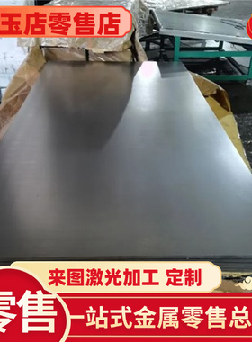 SAPH440 冷轧板 JSH590R 圆棒 BUSD 酸洗汽车钢板 SPC270C 钢带