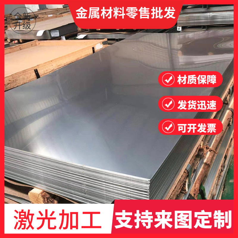 供应B250P1  B220P2  Q225钢板Q345  DC06  SPC270E圆钢 来图制作