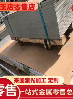 防锈铝合金 5A03 5A05 5A06 5182 5251 5454 5086 5056铝板 铝棒