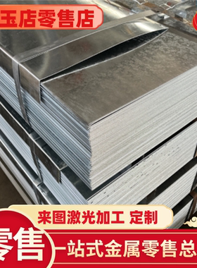 HT200/HT250/HT300灰口铸铁棒 高温生铁板HT100/HT150 ht400圆钢