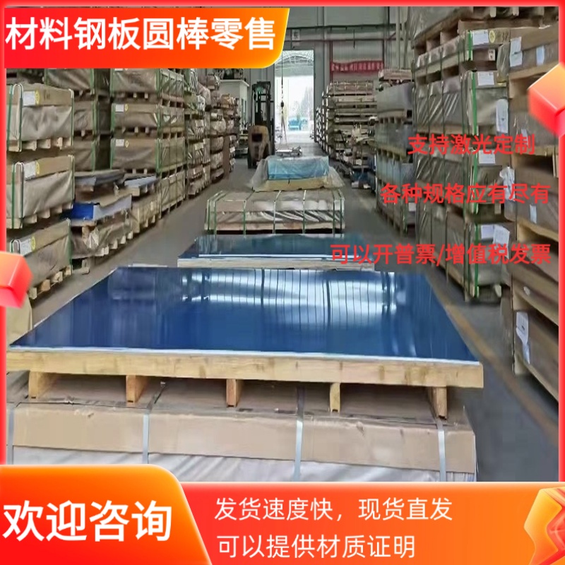 2cr13研磨棒3cr13调质棒4cr13光圆 440C圆棒 1144磨光圆 精拉圆棒