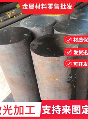 SUH310钢带S31000耐热不锈钢圆棒SUS329J3L圆钢锻件S31500板材