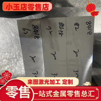y15pb易切削钢1215 12l14 11smn30 1215ms 1144 y40mn y12pb 1214