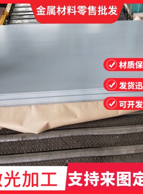 6082t6铝棒LF21防锈铝7075-T651铝板LY12 6A02铝排LY11cz方棒A356