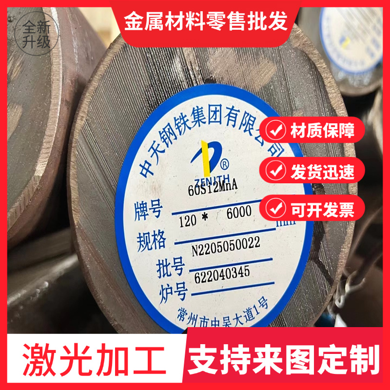 ASTM12L13易切削钢 40SMN28方棒 SUM22L圆棒 SAE12L15六角棒现货