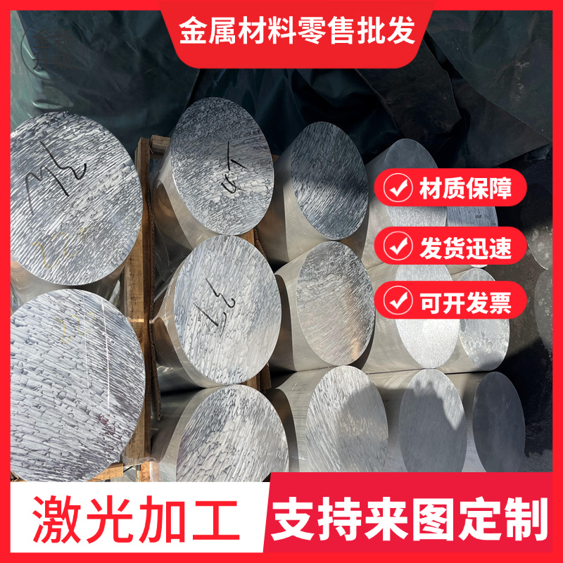 1Cr13 2Cr13 3Cr13 圆钢 5Cr15MoV SUS440 630 17-4PH 钢板 板料