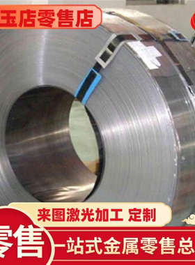 SUH310 95X18 STS440C不锈钢板SUS316L 410SS SUS304N1耐热钢光棒