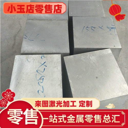 供应6070铝合金5183 LF5铝板5086 铝排6082-T6铝棒5154 5454 5456