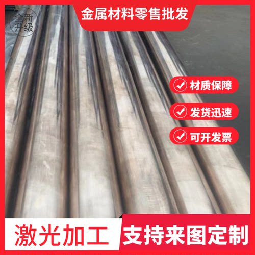 C1100铜棒 C11000铜排 CuHETP高导电 Cu99.95铜带材 ASTM B187