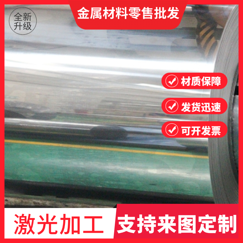 Q235E 碳素冷轧结构钢 JSH490R SPC270D 高强度 MJSH310W 钢板