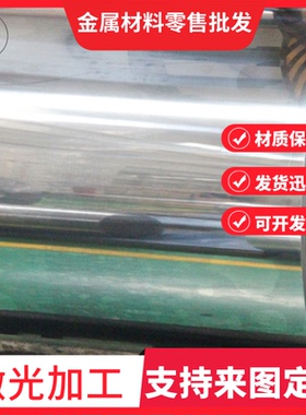 Q235E 碳素冷轧结构钢 JSH490R SPC270D 高强度 MJSH310W 钢板