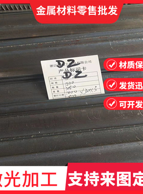 44SMnPb28易切削钢 Y100Pb棒料 SUM23L圆钢F45MnVS YF45MnV磨光棒