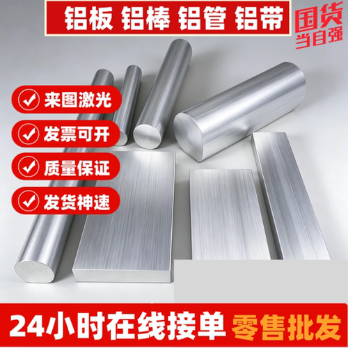 LD10铝合金LY16 2A16铝块4032T6铝薄板LY12 2011T3西南铝2011-T3