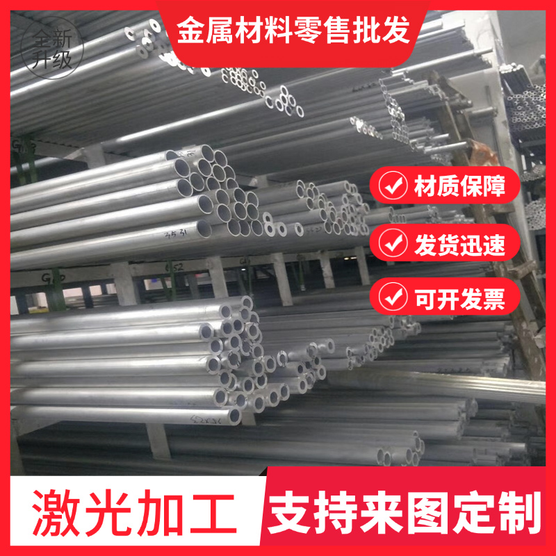 LC52 5210 LC12 L6 LT98 LY19 146铝板棒LF21 LD2-1 651 铝板棒