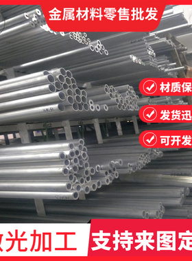 LC52 5210 LC12 L6 LT98 LY19 146铝板棒LF21 LD2-1 651 铝板棒