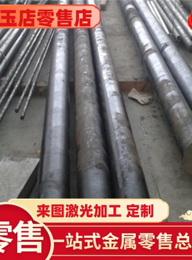 G11440易切削钢F38MnVS圆钢SUM31光亮棒ASTM1144六角棒SWRCH65K