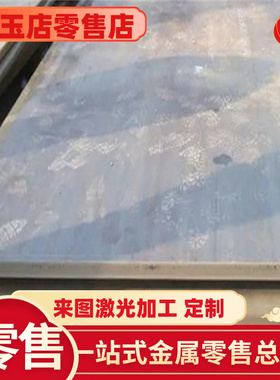 JSH590R 汽车钢板 HC260LA B240ZK 冷轧板卷 BR330/580DP 热轧板