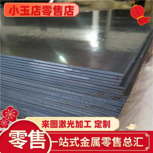 XC80 C60E4 钢带30W4Cr2VA 弹簧钢 C85S 薄中厚板 50CrVA 研磨棒