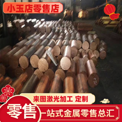 CuAl11Ni6Fe5（2.0978）镍铝青铜棒 镍铝青铜板 耐磨镍铝青铜管