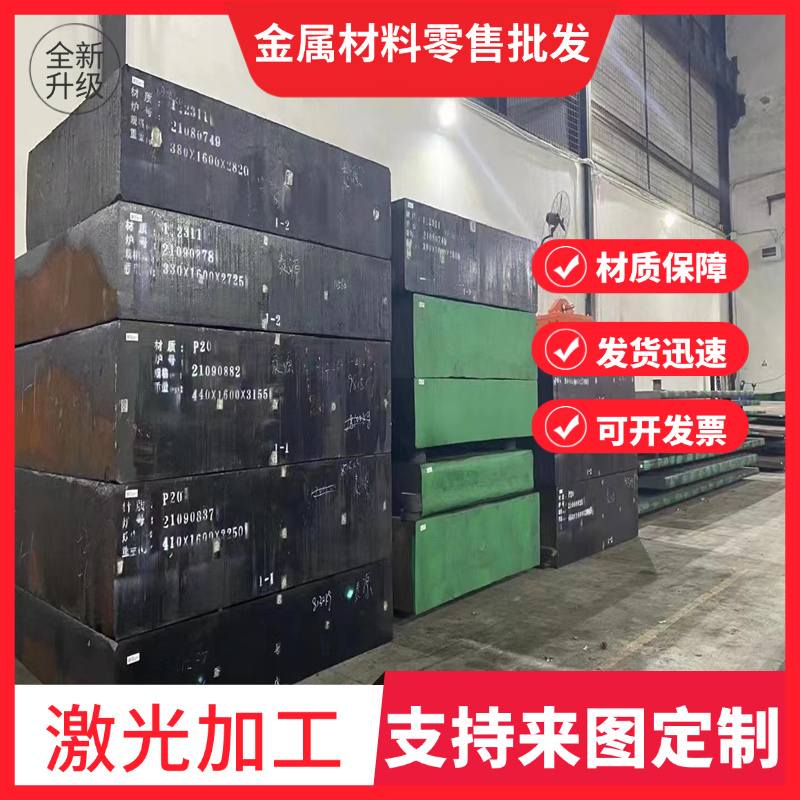 QT600-3球墨铸铁ZG310-570圆钢ZG340-640板材ZG230-450灰口铸铁棒