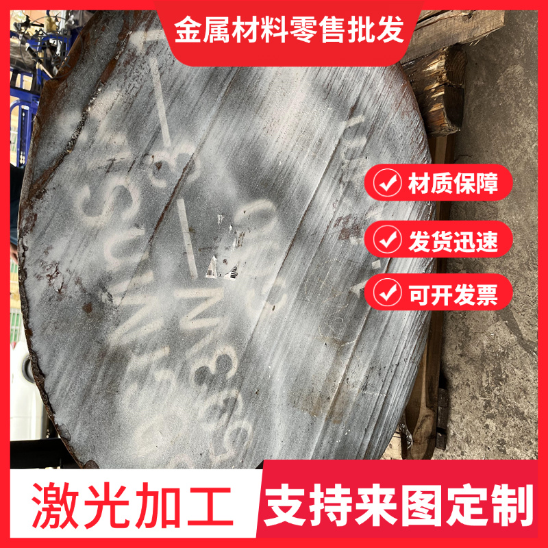 42crmo圆棒40cr 3cr2w8v模具钢p20 45钢 弹簧钢gcr15 718 65mn