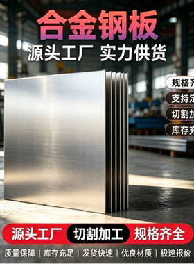 Y12 Y15Pb Y20 Y40Mn Y45Cr 1144 1141 1214易切削钢 圆棒 磨光圆
