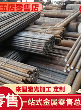 321 630不锈钢440B AISI304 309s 310s t316ti 317l板材  303圆棒