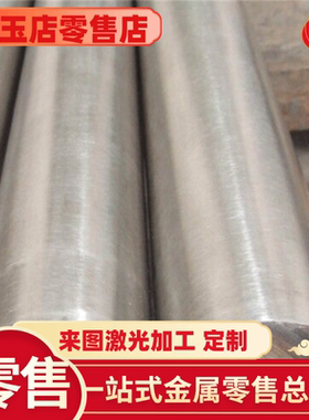 Y12Pb Y15Mn Y35Mn易切削钢38SMN28扁钢SUM24L圆钢36SMnPb14钢棒