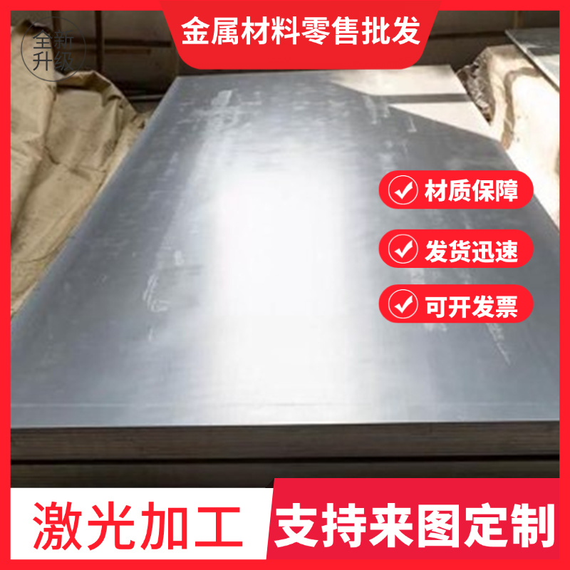 VP785-340冷轧钢板CR330Y590T-DH卷带HC600LA冷轧卷料HC250 450DP