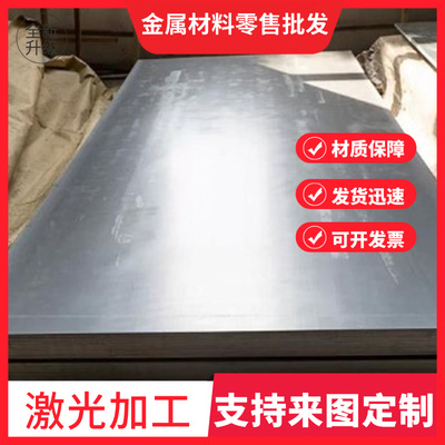 VP785-340冷轧钢板CR330Y590T-DH卷带HC600LA冷轧卷料HC250 450DP