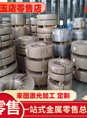 55SI7弹簧钢45SICRV6 1074钢板C85S 55SiMnVB钢带1078 1.7102圆棒