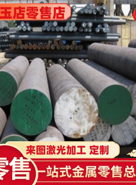 12L13易切削钢 11SMNPB39易车铁 12L14 1215圆钢ASTM1141光亮棒