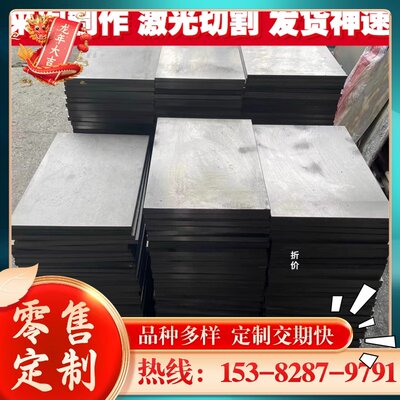 供应SUS431圆钢9Cr18Mo不锈钢SS440C模具钢板4CR13 NAK80磨光圆棒