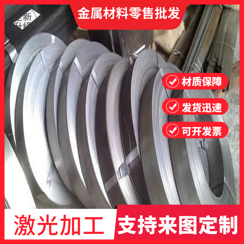 X102CrMo17不锈钢 06Cr25Ni20钢板 440c 9cr18mo 440B圆钢 SUS303