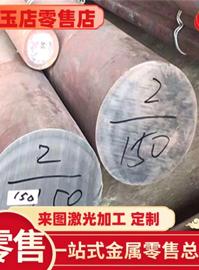 ?YF35MnV YF40MNV碳素钢 1.0145 ML10AL冷镦钢 合金结构钢规格齐