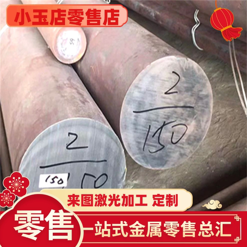 现货38CrMoAL/42crmo合金结构钢板 34crnimo6/35crmo高强度圆棒