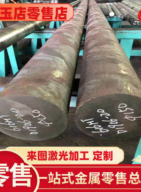 YF35MnV YF40MNV钢 合金结构钢 1.0145 ML10AL冷镦钢