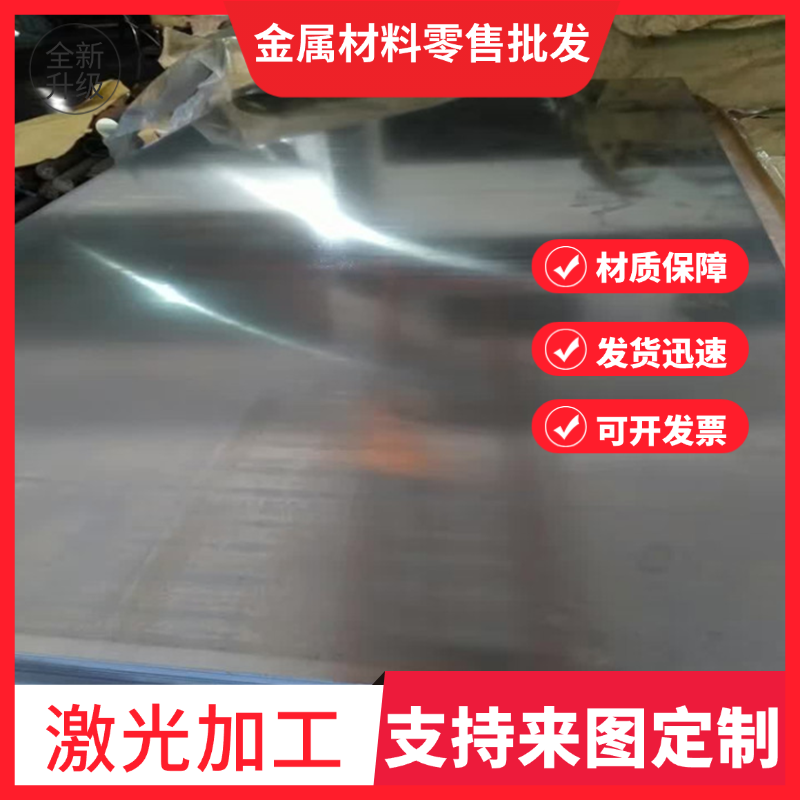 高碳钢GCR15 SUJ2 100CR6 52100 T10 1095轴承钢板38CRMOAL gcr15