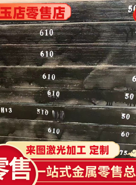 现货Y40MN易切削方钢35SPB20圆钢15SMnPb30扁钢ASTM12L13规格齐全