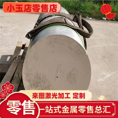 易切削结构钢 ASTM 12L13圆钢 SAE 12L14圆棒 SUM24L热轧圆钢线材