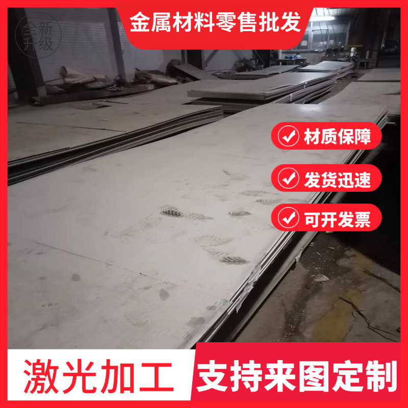 25CrMo 15CrMo 20CrMo 30CrMo 35CrMo 40CrMo 42CrMo 20cr 圆钢