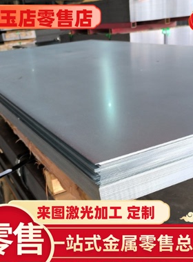 SPFC590Y钢带 HC380LA汽车用板 JSH440R冷轧钢 MJEH270C冷轧卷料