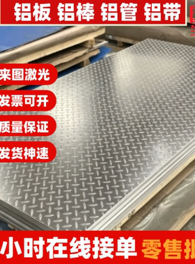 铸铝合金ZL110 F态 T1 ZL108-ZL109 T1 T6 ZL111 F态 T6铝板 铝棒