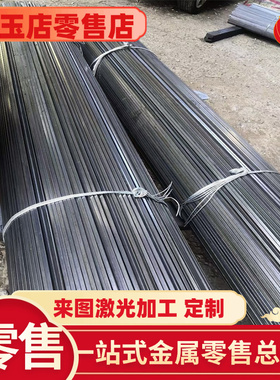 AISI1008 ASE ASTM G10080圆棒1015 G10150  1010 G10100碳素钢板