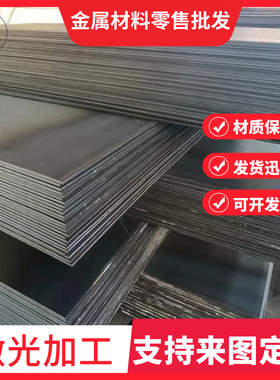 SEFC490 冷轧钢 JSH540R ZSTE420 冷轧卷 钢带 SP131-340 冷轧板