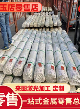 广东现货ADC12压铸铝合金板 A380铝厚板 2A11-t451可按尺寸切割