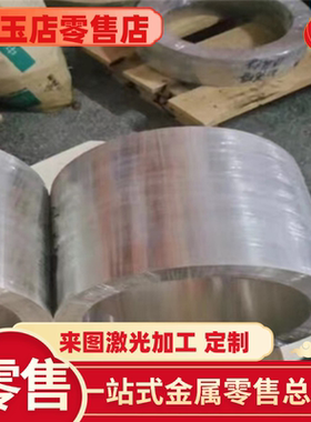 优质CuA18Fe3 棒料CuAl11Ni6-Fe5 CuNi18Zn20 C85400铜卷铜合金