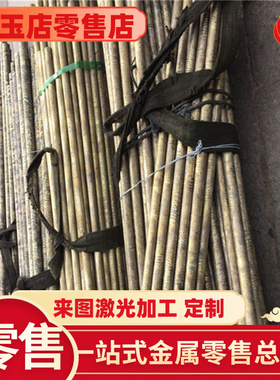 供应CuA18Fe3 CuAl11Ni6-Fe5 CuNi18Zn20 C85400铜卷铜合金棒铜板