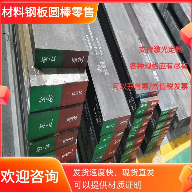 弹簧钢 60Si2Mn 65Mn 50CrVA 30W4Cr2V 85# 38CrMoAl钢板圆棒光圆