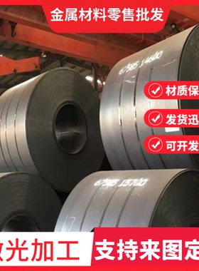 汽车专用钢板HC220B HC300B HC220P HC220Y HC260B高强度冷轧板
